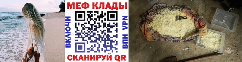 Купить наркоту Щучье Марихуана 