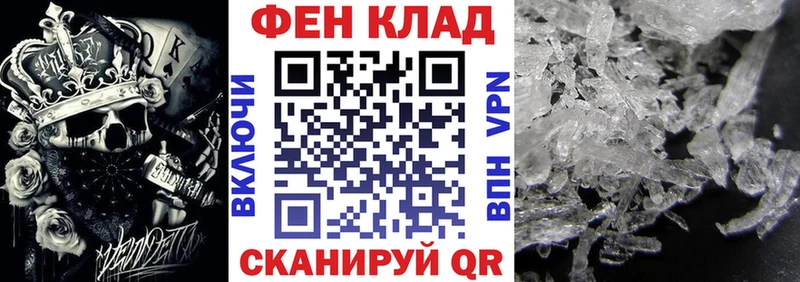 Амфетамин Розовый  Щучье 