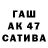 ГЕРОИН гречка Kaptain Cee