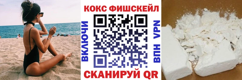 КОКАИН 97%  Щучье 