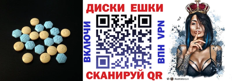 купить закладку  Щучье  Ecstasy TESLA 