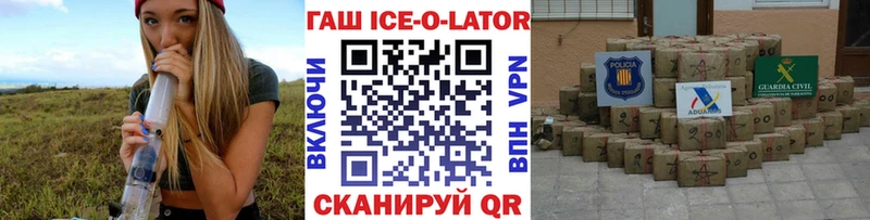 ГАШ Premium  Щучье 