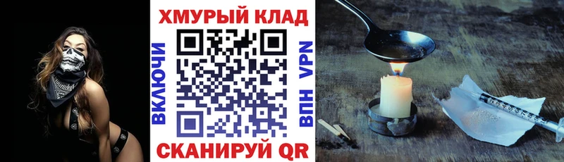 Героин гречка  Щучье 