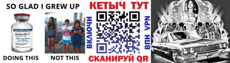 MEGA ССЫЛКА  Щучье  КЕТАМИН ketamine 