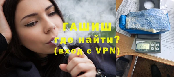 марихуана Мегион