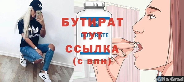 марихуана Мегион
