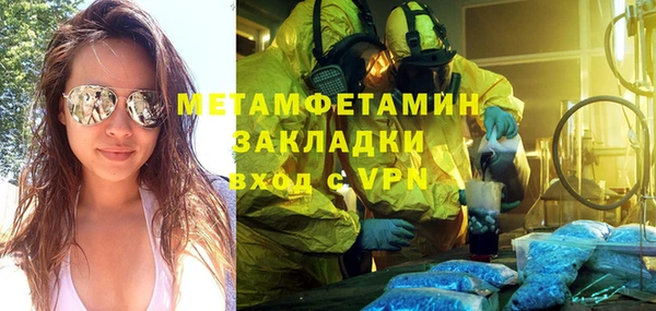 таблы Михайловск