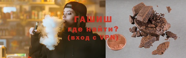 стаф Медногорск