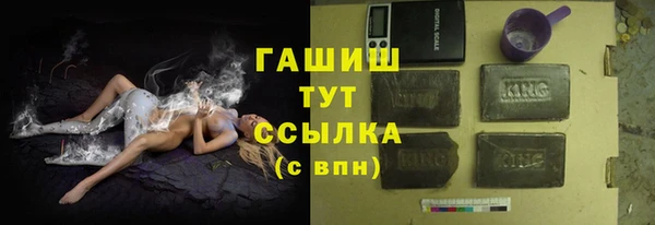 таблы Михайловск