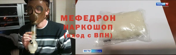 марихуана Мегион