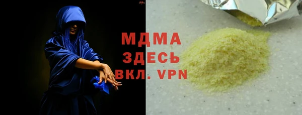 соль курить ск Михайлов