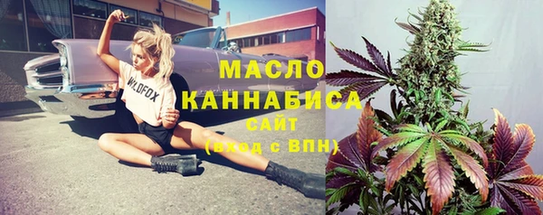 марихуана Мегион