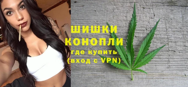 марихуана Мегион
