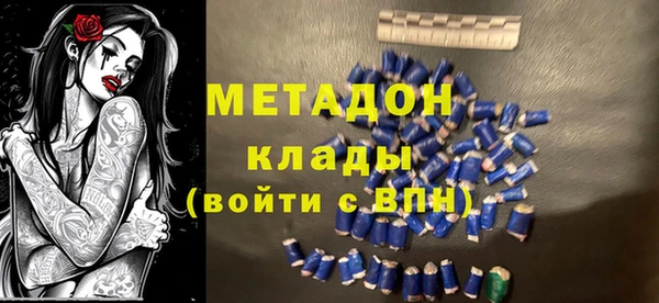 стаф Медногорск