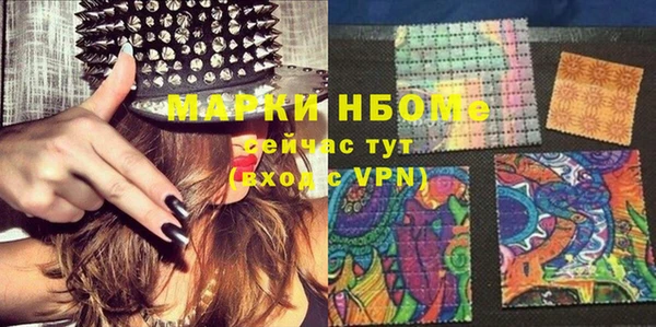 марихуана Мегион