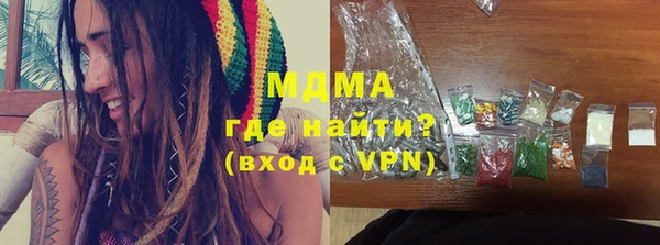стаф Медногорск