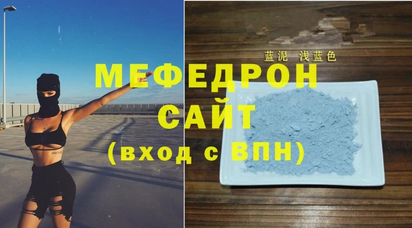 стаф Медногорск