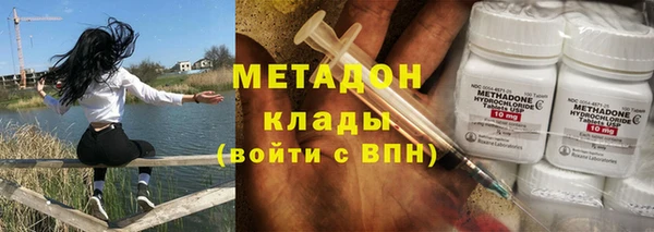 стаф Медногорск