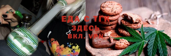 марихуана Мегион