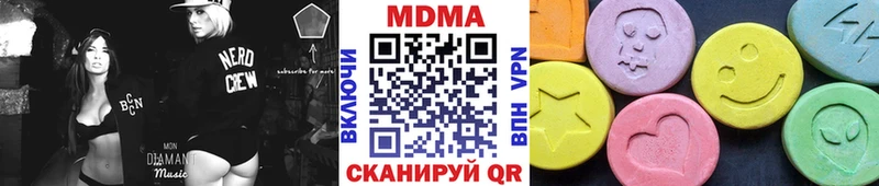 наркота  Щучье  MDMA кристаллы 