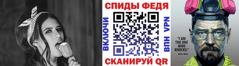 Первитин кристалл Щучье