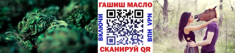 Дистиллят ТГК THC oil это телеграм Щучье