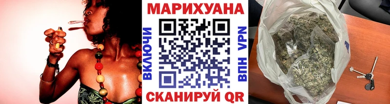 где продают наркотики  MEGA зеркало  Марихуана гибрид  Щучье 